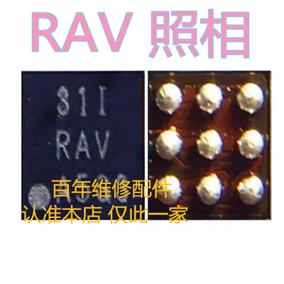 A37SM30065306显示电源RAV