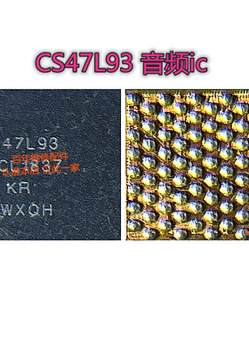 适用三星S10电源IC S5200 MAX77705C F S5201 CS47L93 CS35L40