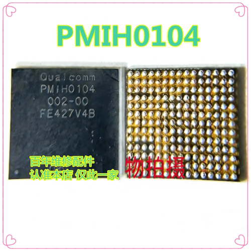 PMIH0104002-00电源ic芯片