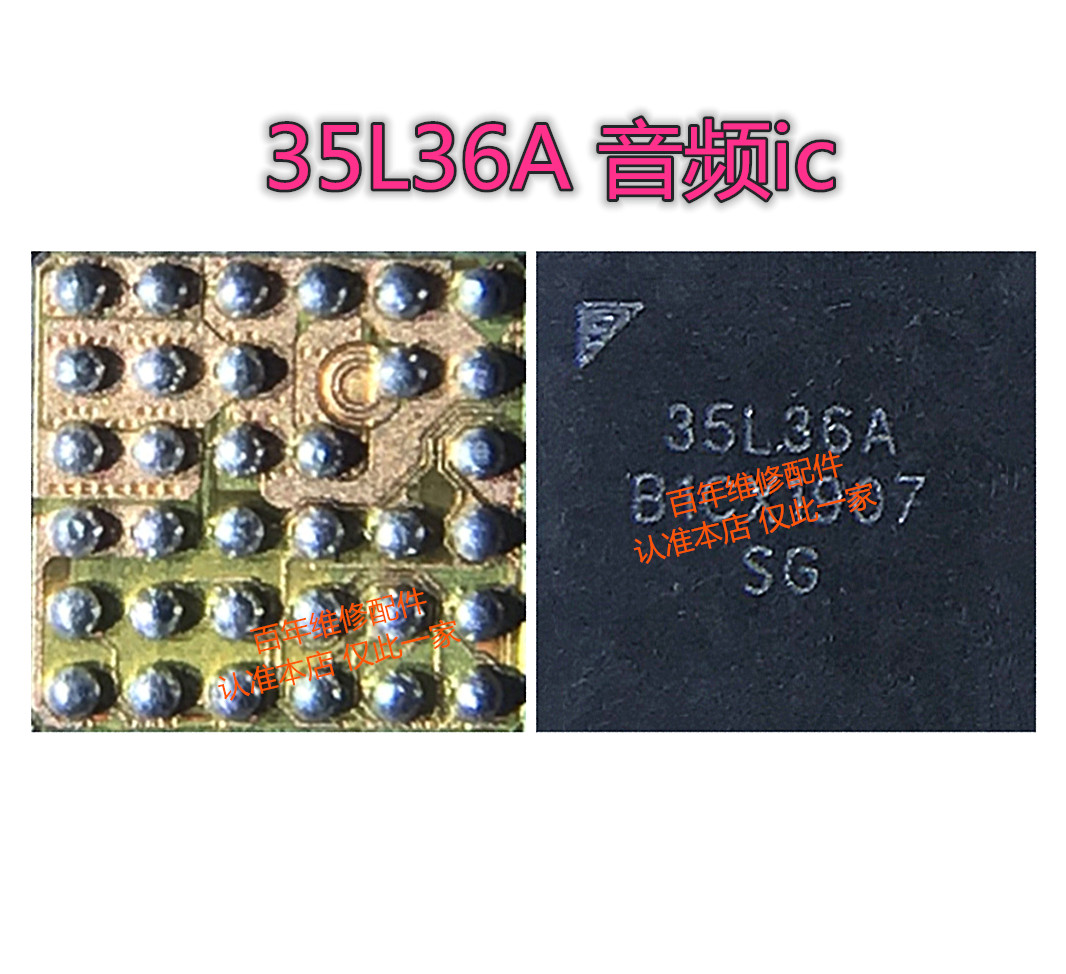 魅蓝note6音频ic35L35C35L36A