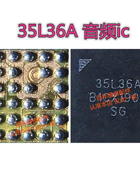 适用于魅蓝note6音频ic 35L35CWZR 35L36A