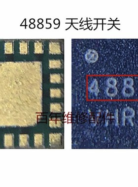 适用小米6Xwifi IC WCN3980 00B wifi 48859 4487 8859B Z9天线