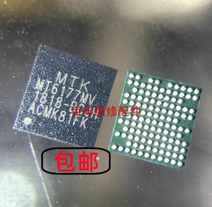 适用红米6/6A中频ic MT6177MV A73 Y97中频 MT6177W SGM41511充电