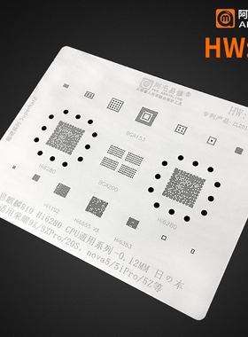 阿毛荣耀9X pro/20S/Nova5/麒麟810/Hi6280 6555 V300 Hi1102A网