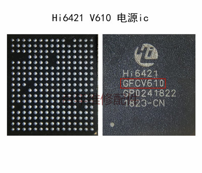 华为荣耀V10电源hi6421mate10