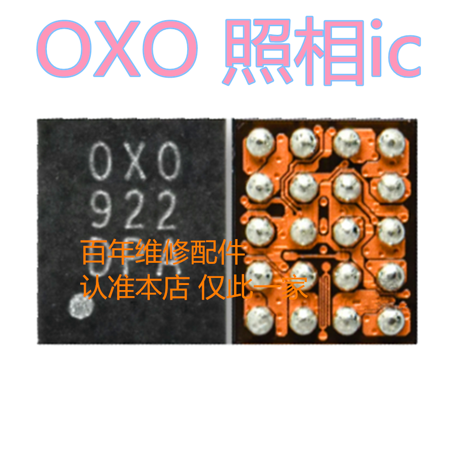 电源iQOO7Z1X适用红米K30Reno5