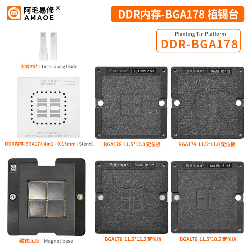 笔记本MAC笔记本DDR内存阿毛易修