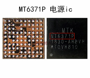 适用小米play AW8898音频ic 24脚音频 背光灯控升压 MT6371P电源