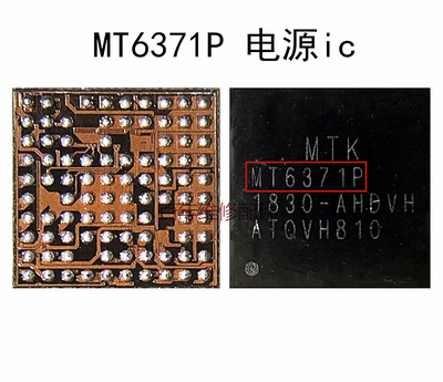 小米playAW8898音频icMT6371P