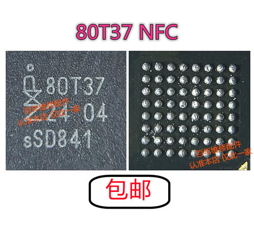 nova7P30pro80T37NFC芯片