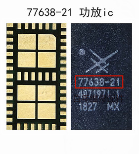 适用于三星S9功放77661-11 77632-21 77638-21 77660-11 77656-11