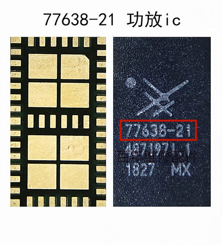 适用于三星S9功放77661-11ic