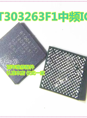 适用于MATE60PRO电源HI6421V950 HI6423V250 6555V530 T303263F1