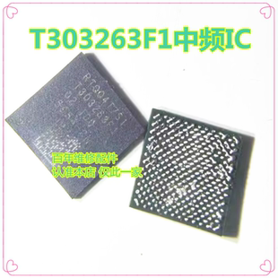 适用于MATE60PRO电源HI6421V950 HI6423V250 6555V530 T303263F1