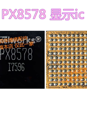 适用黑鲨3S Reno6/5 PX8578显示供电IC 3017电源PX8368WM PX8768