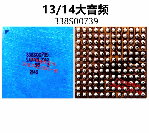 338S00739音频00817/00762照相ic