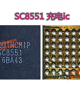 适用华为荣耀50 NOVA8 SC8551A SC8545 SC8547 充电IC ES9318C