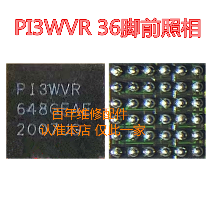 NOVA6功放icQM5602256020