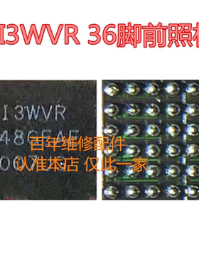 NOVA6功放ic QM56022 56020 QM48184 9498UK 充电ic PI3WVR数据IC