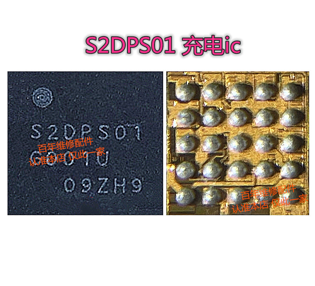 适用于三星电源充电ic S2MIW03X-62 S2MIW04X