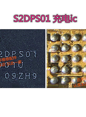 适用于三星电源充电ic S2MIW03X-62 S2MIW04X-62 S2DPS01 充电ic
