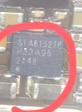 适用红米note11E音频ic SiA81521P SIA5152 16脚铃声放大ic