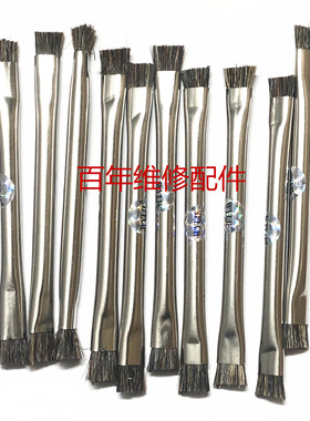 双头主板刷子 主板芯片清洗毛刷 A8 A9 A10 CPU清胶专用 不脱毛