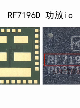 RF7460 3237 RF7459A 7196D RF5418 5140 77753-31 MS5569 功放IC