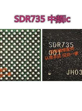 14Plus/14PROMAX显示ic TPS65657B0 SDR735中频ic QET7100 PMX65