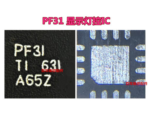 适用小米8mix3充电ICSMB1355