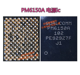 适用于红米note7 PRO X27电源IC PM6150/6150A/L WCN3998 WCD9370