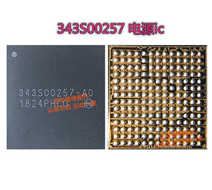 PRO12.9三代 A1980 11寸电源充电 343S00252 343S00257 343S00084
