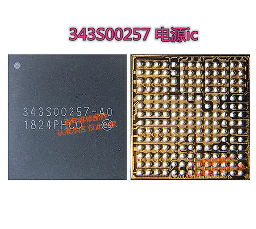 充电343S00252343S00257芯片