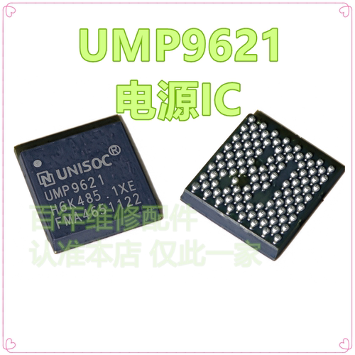 适用于努比亚小牛5G中兴远航