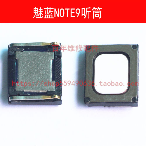 魅族魅蓝NOTE9听筒NOTE6