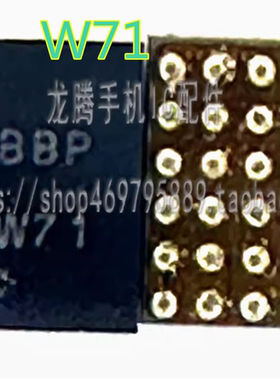 适用于 X100PRO 3R2音频IC 6686MA射频供电 LYB W71 TPS63810灯控