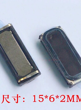 适用于C8812/A73/A51/A53/A71/A77/A79/A83/X9SP手机听筒受话器