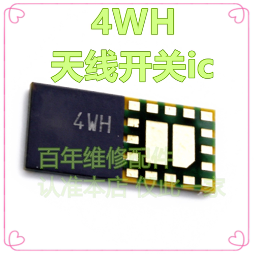 适用于红米K70Pro/Z80Ultra2H6