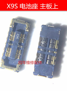 vivo主板步步高排线X7X9X9plus