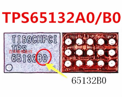 D7D8D9灯控ICTPS65132B0