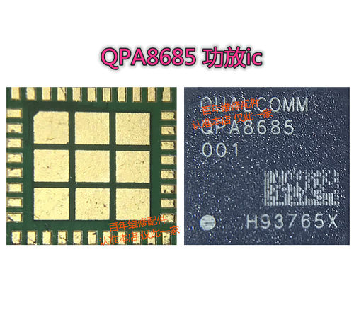 OPPOA5A7功放ICQPA86753902