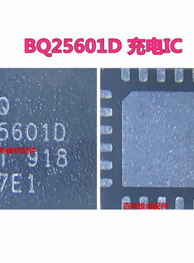R9Y93 Y83充电IC BQ25890H 24296M 25892 24259 25601D 24298 4S=