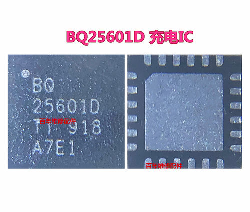R9Y93Y83充电ICBQ25890H芯片ic