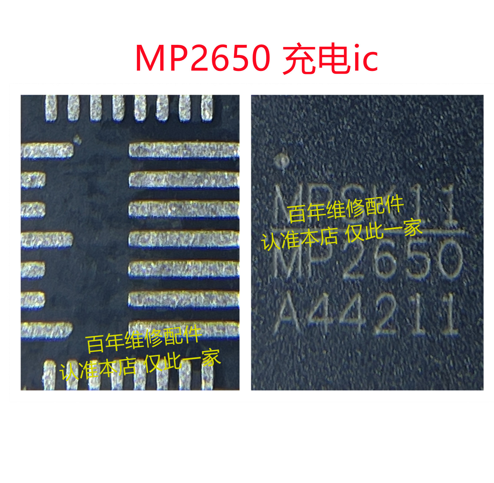 Nova8pro电源IC Hi6421 V910 V710 M2762A M2650 MP2762充电reno5-封面