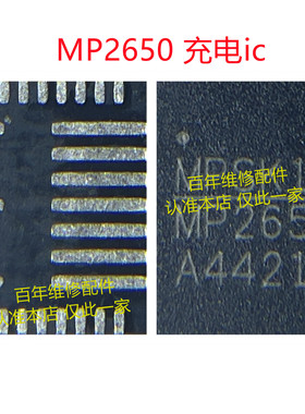 Nova8pro电源IC Hi6421 V910 V710 M2762A M2650 MP2762充电reno5