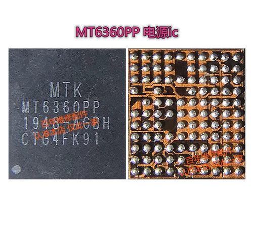 OPPORENO模块ICMT6360P