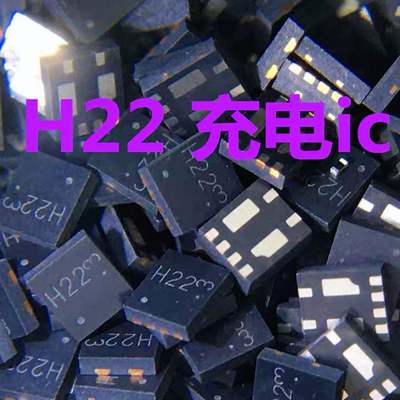 华为充电ICADACT12P打字电源