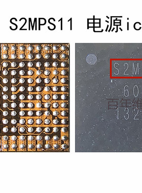 PMC8974 S2MPS11B2 MAX77803 77804K MAX77693 77686PM8917电源IC