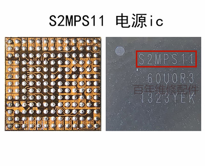 PMC8974S2MPS11B2MAX77803电源