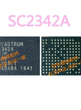 SC2342A 电源ic SC2721G SC2720A SC2731G1 SC2712A SC2712E